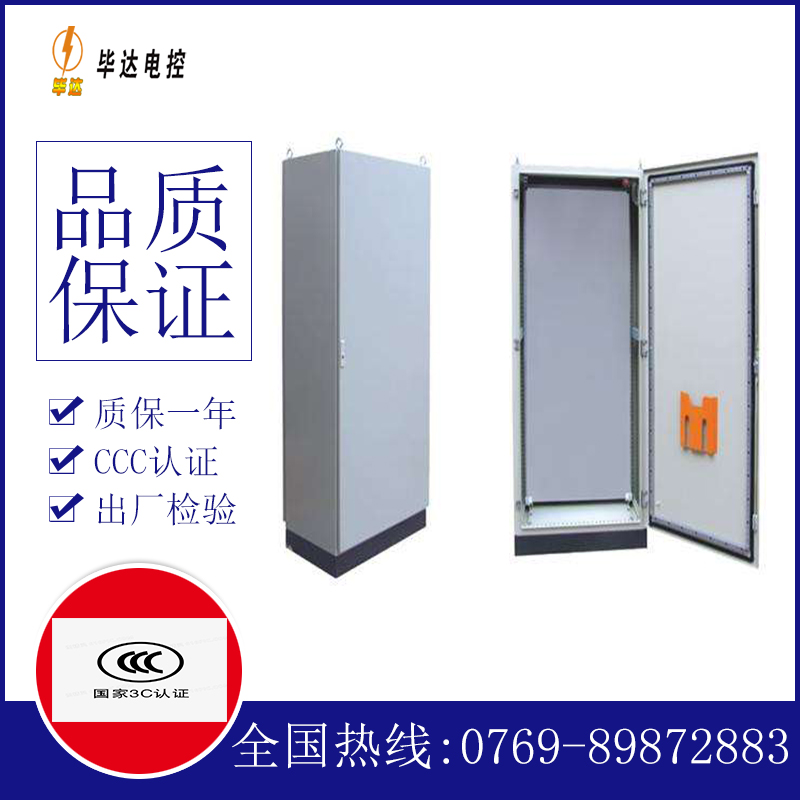 那坡仿威图柜